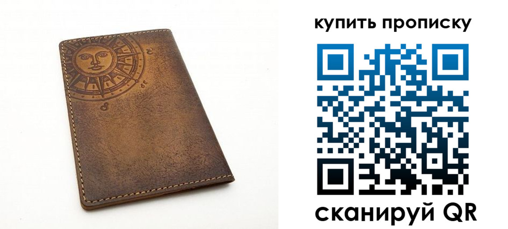 временная регистрация адрес в Старом Осколе